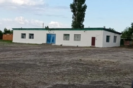коммерция